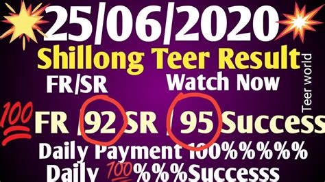 shillong teer counter result today.